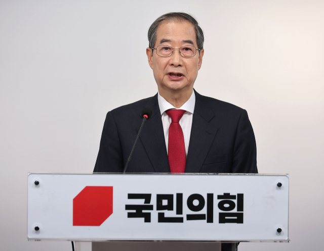 한덕수 대선 예비후보가 10일 서울 여의도 국민의힘 중앙당사에서 긴급 기자회견을 하고 있다. 연합뉴스