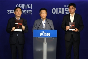 민주'김문수 망언집' 공개…"여성·약자비하"