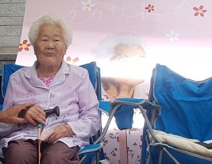 이옥선 할머니.연합뉴스
