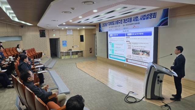 인천상공회의소가 SK인천석유화학에서 지역 내 석유화학 업종 활성화와 원·하청 간 이중구조 개선 사업설명회를 열었다. 사진제공=인천상의