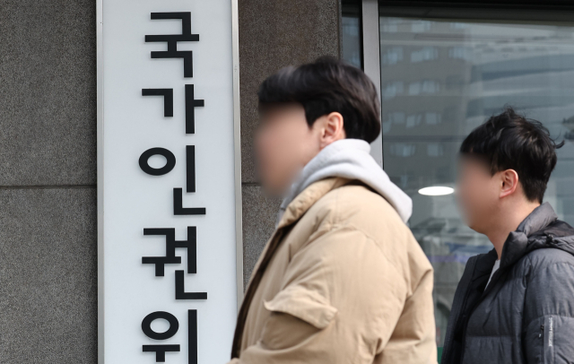 반복적 '내리갈굼' 의혹…인권위, 강원도 육군사단 직권조사