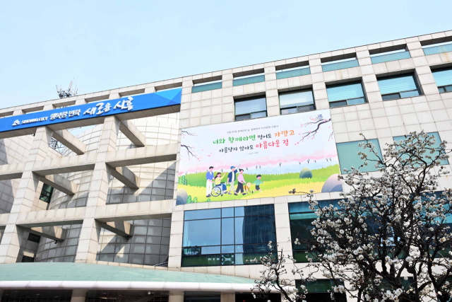 시흥시 청사 전경. 사진 제공 = 시흥시