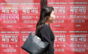 KDI “경기 빨간불 켜져”…'경기둔화' 첫 언급