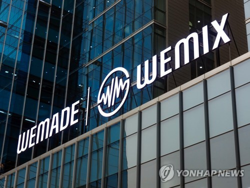 '위믹스 재상폐' 결국 소송전으로…법원에 가처분 신청