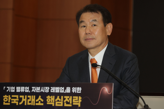 정은보 거래소 이사장, 런던사무소 개소식·두바이 핀테크 서밋 참석