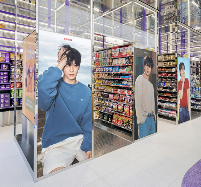 투모로우바이투게더(TXT) 팝업스토어 CU에서 연다…"K팝 마케팅 강화"