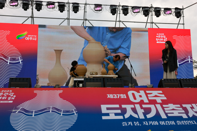 제37회 여주도자기축제 행사 장면. 사진 제공 = 여주시
