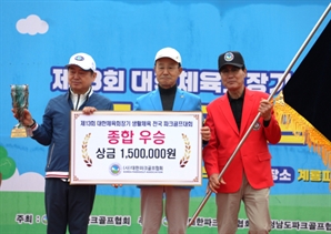 계룡시에서 펼쳐진 파크골프 축제…… ‘제13회 대한체육회장기 생활체육 전국 파크골프대회’ 성료