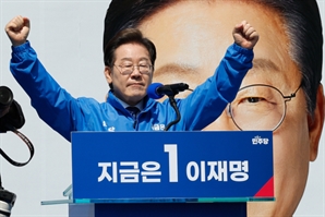 경찰, 대선후보 협박글 7건 적발… 모두 이재명 관련