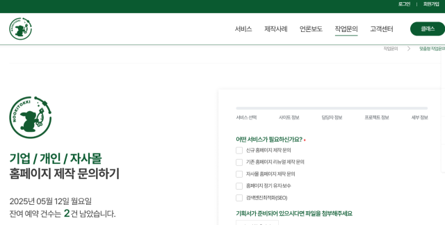 '골라쓰는 AI' 덕분에   1인 기업도 스케일업
