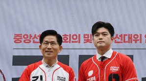 비대위원장 내정 김용태 "계엄 과오 인정해야…뼈아프게 반성"