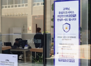 최고 실적에도 고개 숙인 SKT…AI 대신 ‘신뢰회복’ 올인