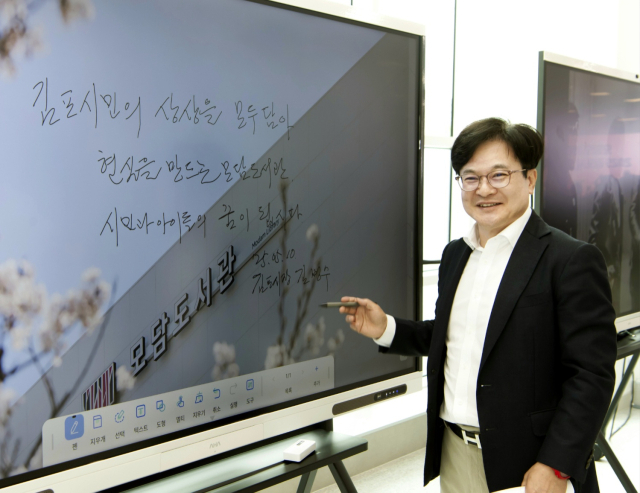 김병수 김포시장이 지난 10일 열린 모담도서관 개관식에서 친필 사인을 하고 기념 촬영을 하고 있다. 사진 제공=김포시