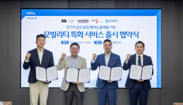 우리카드 광화문 본사에서 진행된 전기차 충전 통합플랫폼 기반 다자간 업무협약식에서 이원재(왼쪽부터) 이지스엔터프라이즈 사장, 진성원 우리카드 사장, 곽동원 에바씨엔피 대표이사, 장은석 마스타자동차 대표가 기념 촬영을 하고 있다.