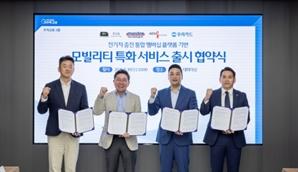 에바씨엔피, 우리카드와 전기차 충전 혁신 맞손