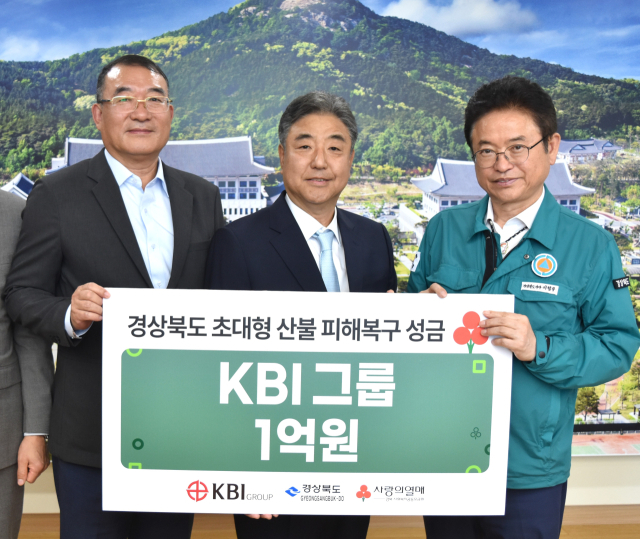 박한상(가운데) KBI그룹 부회장과 시명권(왼쪽) KBI국인산업 대표가 8일 경북도청을 방문해 이철우 경북도지사에게 산불 피해 복구 성금 1억 원을 전달하고 있다.사진제공=KBI그룹