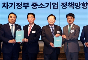 중소기업계 "차기 정부, 주52시간제·최저임금제 개편을"