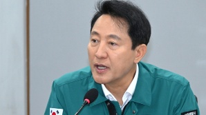서울, 반지하 침수경보 전국 첫 도입