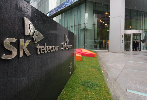 SK텔레콤 본사. 사진제공=SKT