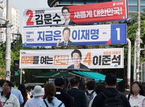 "이재명·김문수님, 주문하신 아메리카노…" 금지한 스타벅스, 이유 보니