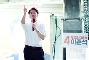 이준석, 광화문서 출정식…“이재명 쓰러뜨리기 전 김문수 누를 것”