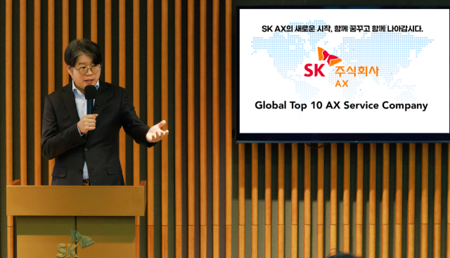 윤풍영 SK AX 사장이 지난 12일 새로운 사명 의미와 성장 비전을 소개하고 있다. 사진 제공=SK AX