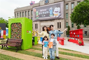 “자연 속에서 책도 읽고 레고 체험까지”…레고, 서울광장에 체험존 운영