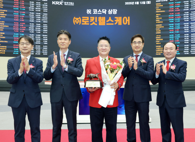 12일 서울 영등포구 한국거래소에서 열린 로킷헬스케어 코스닥시장 상장기념식에서 관계자들이 상장기념패 전달 후 기념 촬영하고 있다. 사진 제공=한국거래소