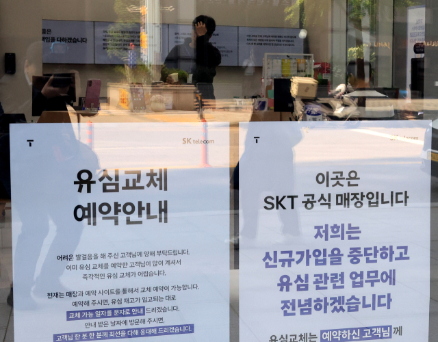 14년만에 최고 실적에도 웃지 못하는 SKT