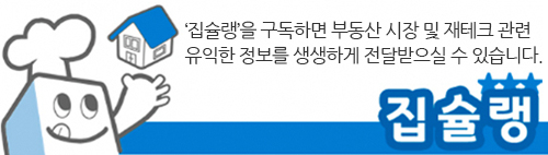 토허구역 재지정 역풍…강남·과천 아파트 거래 60%는 '신고가'[집슐랭]