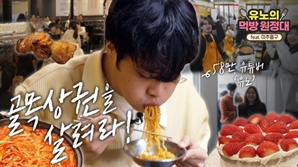 미추홀구, 먹방 유튜버와 손잡고 지역경제 살리기 나서