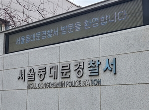 “못갚으면 나체사진 돌린다”…연 3000% 이자 요구한 일당 검거