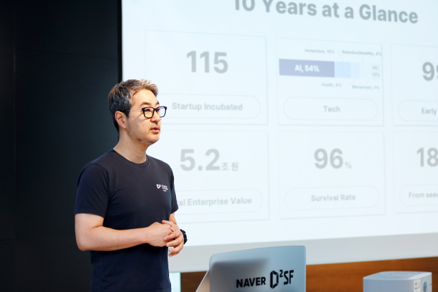 '제2의 네이버' 키우는 D2SF…"10년간 스타트업 115팀 지원, 누적 기업가치 5.2조 원"