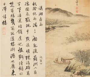 겸재·김홍도…경매로 새 주인 찾는 조선 회화들
