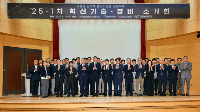 사진 제공=방사청