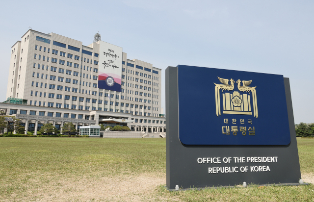 대통령경호처, 이재명 경호 나서나…"요청시 업무수행"