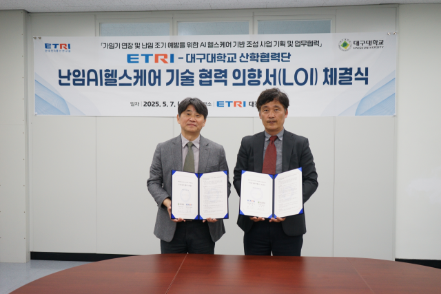난임 AI 헬스케어 기술 개발 본격화…대구대‧ETRI 맞손