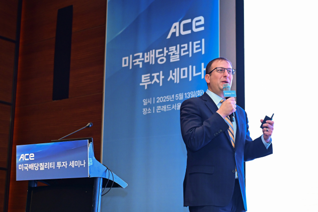13일 여의도 콘래드서울에서 열린 ACE 미국배당퀄리티 투자 세미나에서 제러미 슈워츠(Jeremy Schwartz) 위즈덤트리 (WisdomTree) CIO가 첫 번째 주제 발표를 진행하고 있다. 사진 제공=한국투자신탁운용
