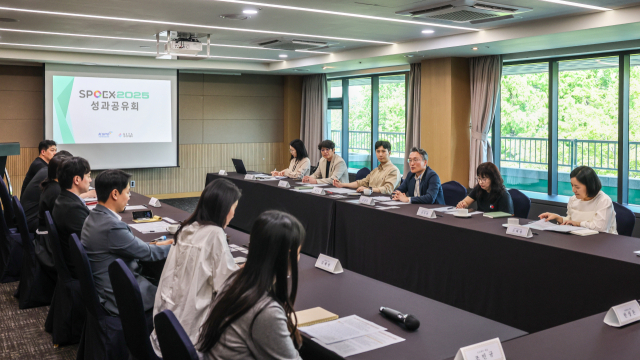 국민체육진흥공단과 한국무역협회가 개최한 SPOEX 2025 성과공유회 모습. 사진 제공=국민체육진흥공단
