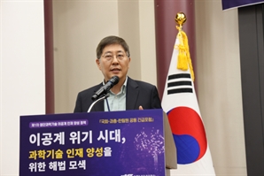 "서울공대 매년130명 이탈…이대로는 AI 미래 없다"