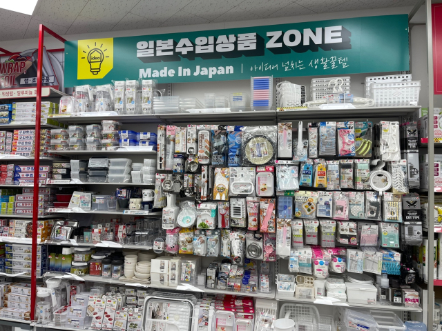 [단독]"노 재팬은 옛말"…다이소의 숨은 일등공신 ‘일본제'