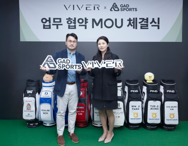한동완 지애드스포츠 대표(왼쪽)와 서희선 바이버 부사장. 사진 제공=지애드스포츠