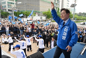이재명 포항 유세