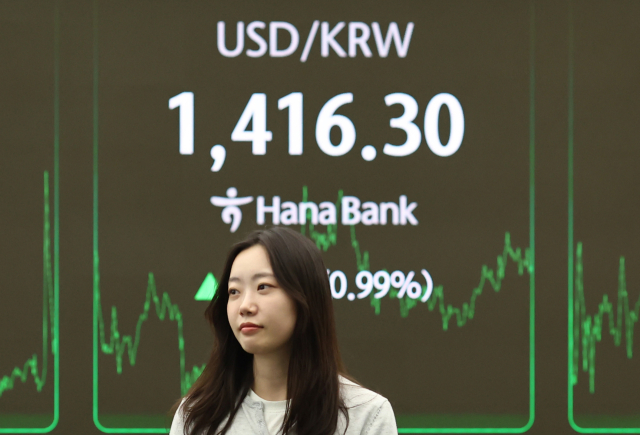 하나은행 딜링룸. 연합뉴스