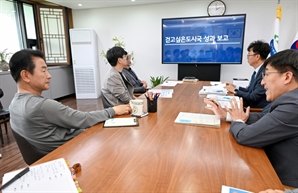 시민 체감 '걷고 싶은 도로' 조성…의정부시, 전략회의 개최