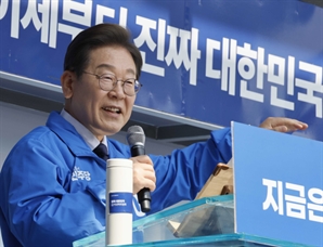 [영상] TK 찾은 이재명 "박정희, 나쁜 사람이지만 산업화 공도 있어"
