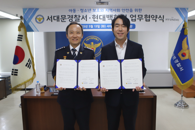 김용웅(왼쪽) 서대문경찰서 서장과 이희석 신촌 현대백화점 점장이 13일 서대문서에서 열린 업무협약식에 참석해 포즈를 취하고 있다. 사진 제공=서울서대문경찰서