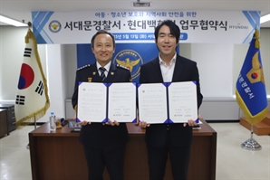 백화점서 칼부림 대비 모의훈련…서대문경찰서·신촌현백 '맞손'