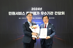 민원행정 혁신 지속 추진한 하남시…전국 첫 2년 연속 대통령상 수상