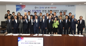 임기근 조달청장, 중소기업중앙회와 간담회 개최
